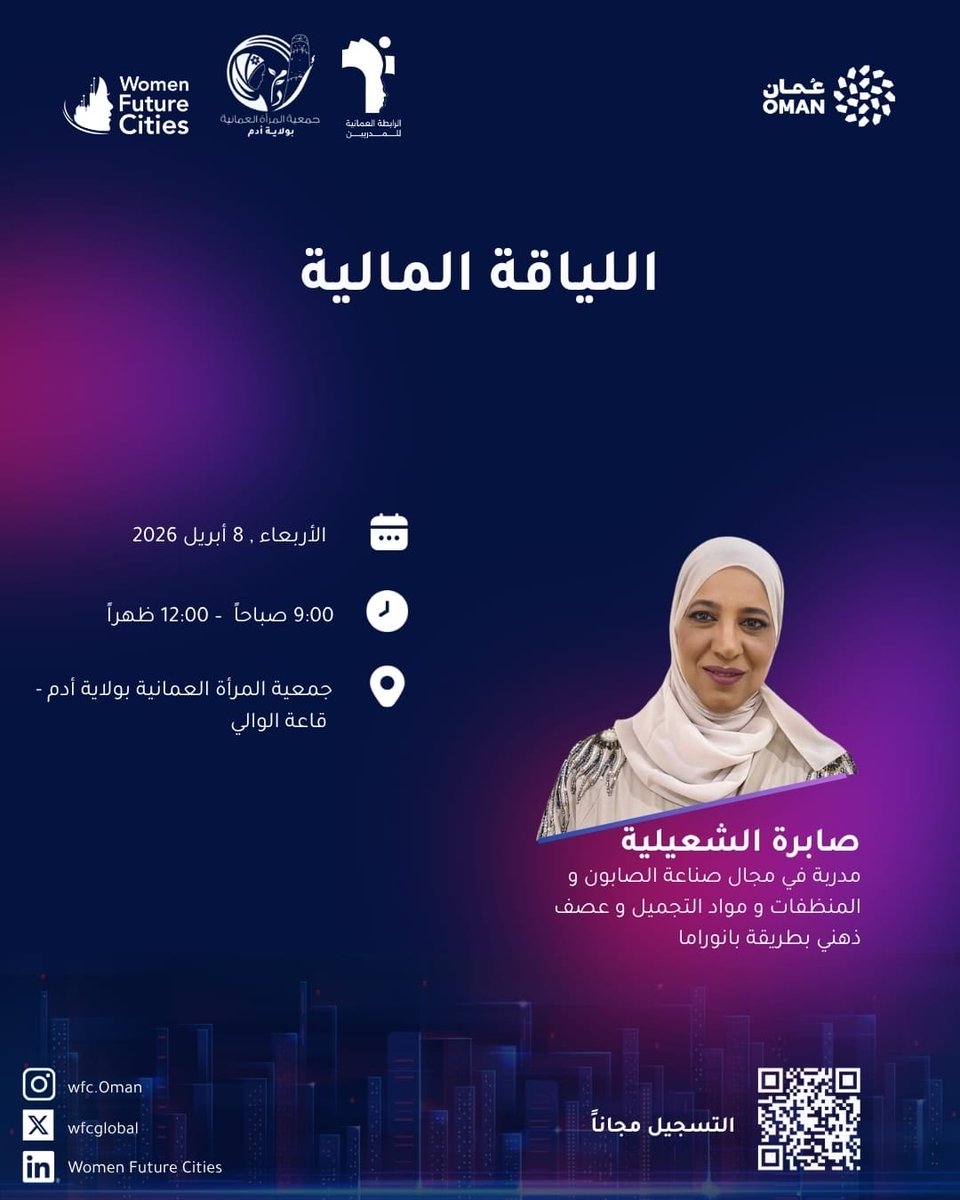 Women Future Cities tweet media