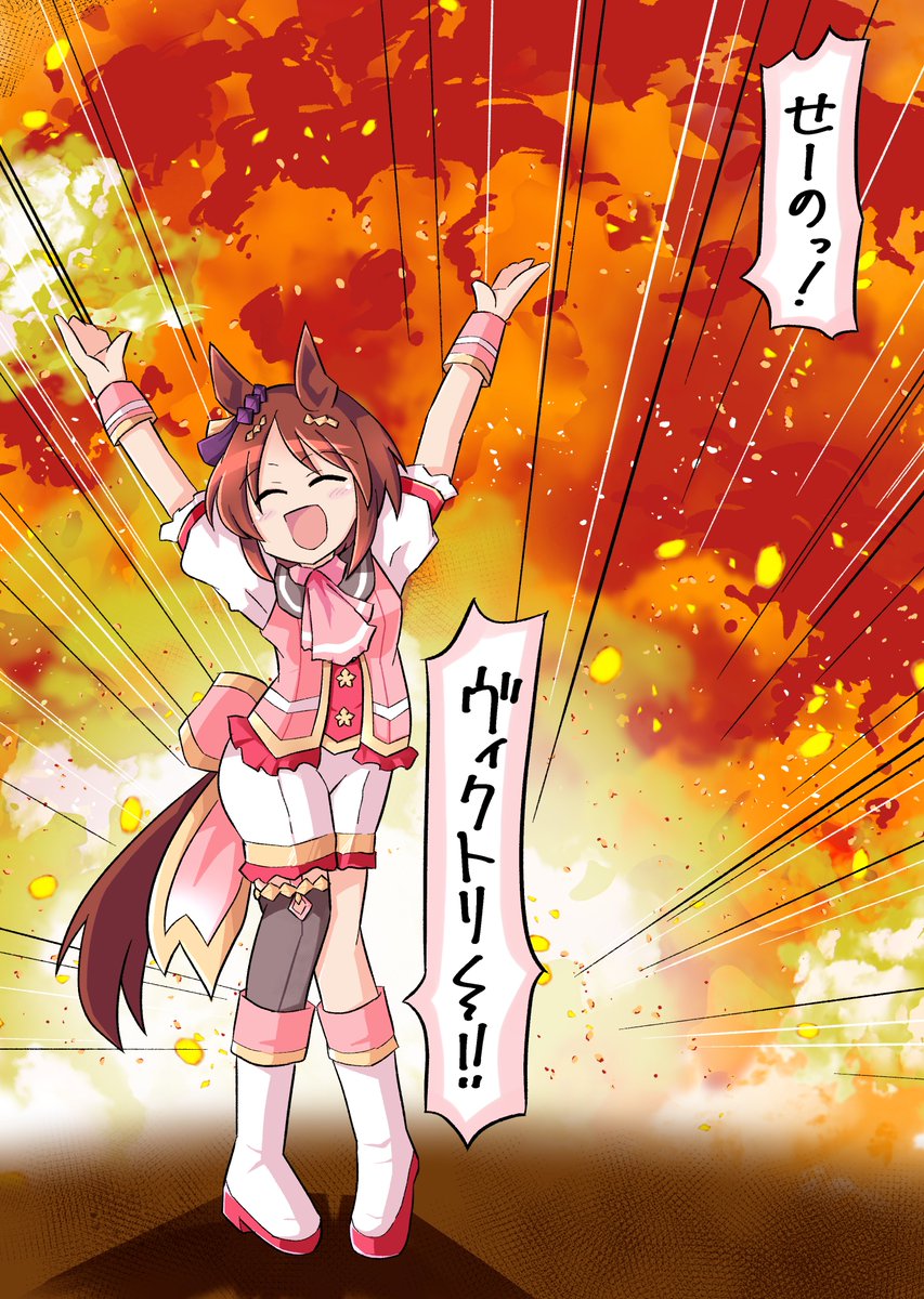 しかられみみ tweet media