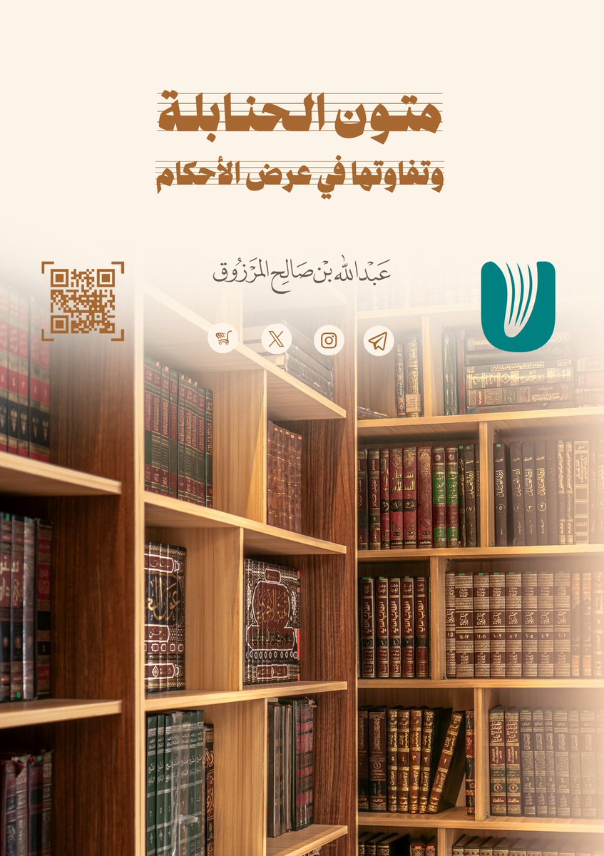 مُقاربة للنشر والتوزيع tweet media