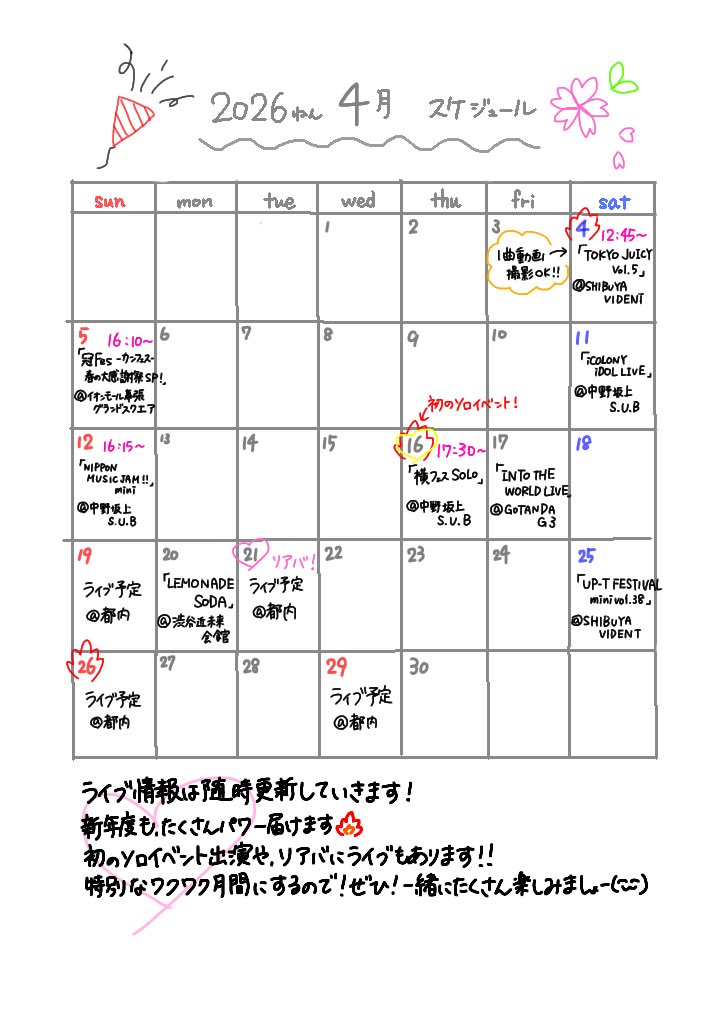 市川 ここ【NO:VA】 tweet media