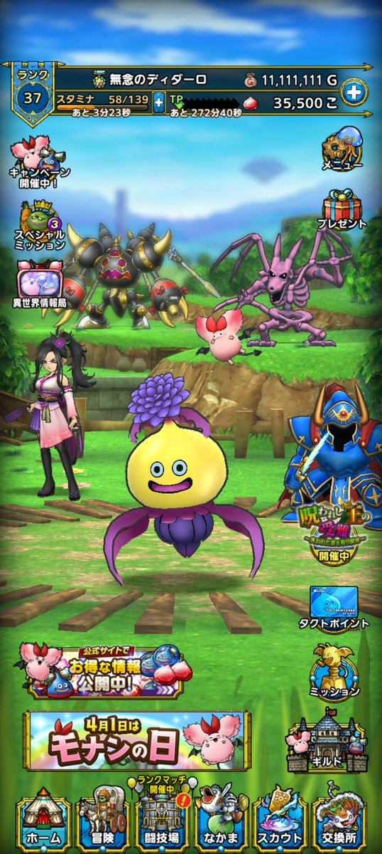 無念のディダーロ tweet media