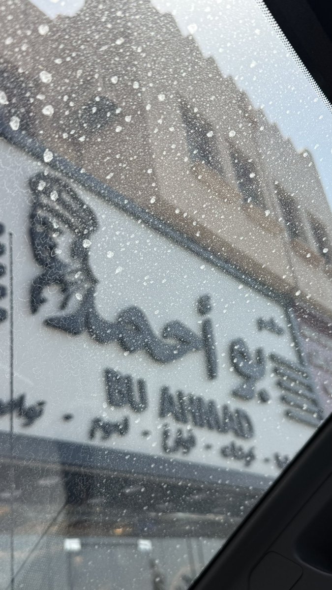 بودعيج tweet media