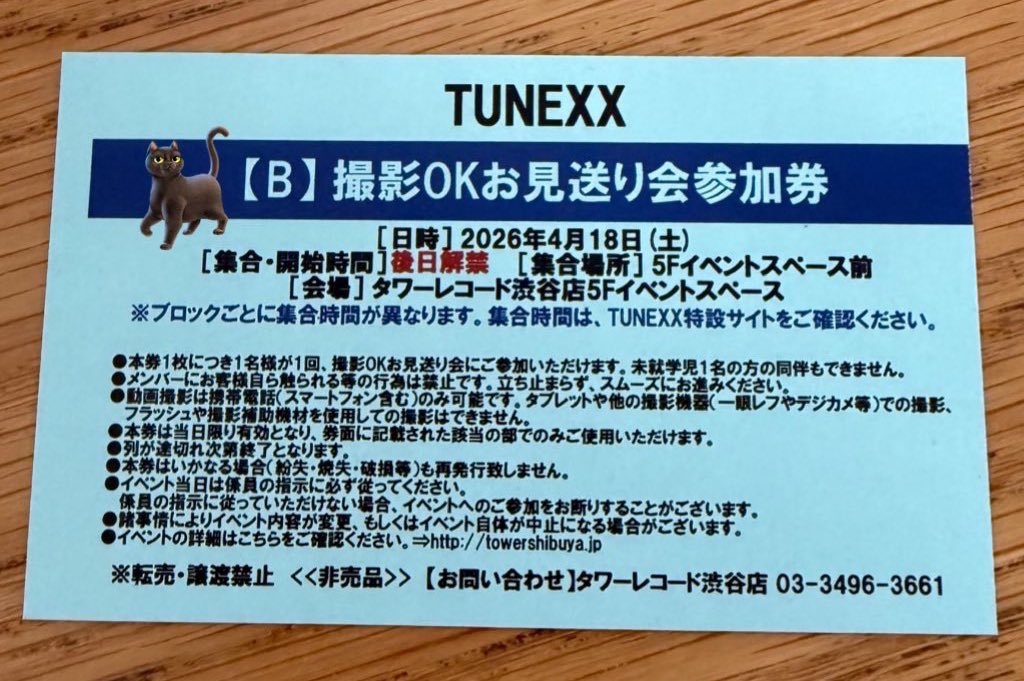 ミヤモ tweet media