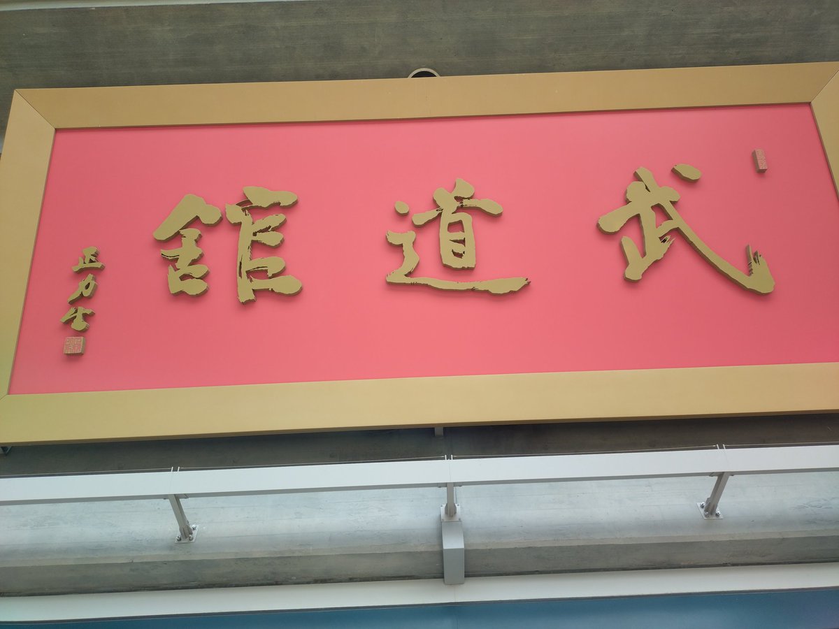 TACK 2010 tweet media