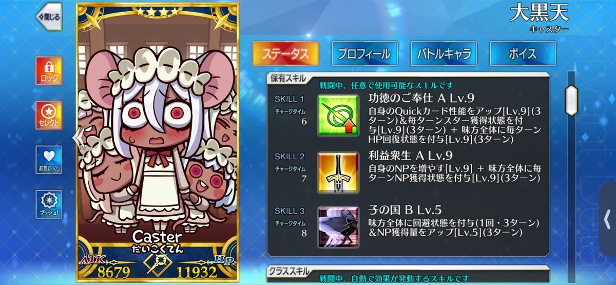 ａｓｕｍｉ tweet media