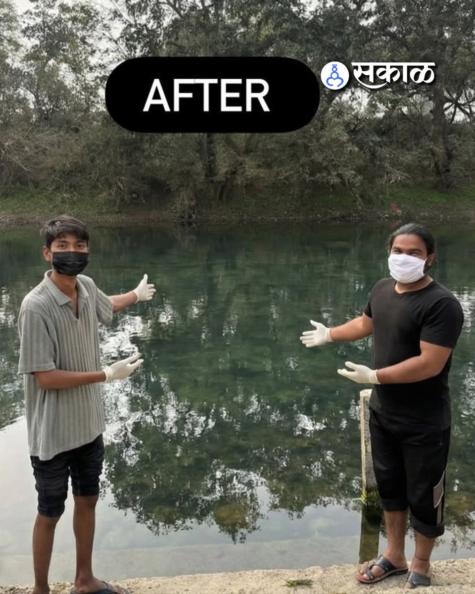 SakalMediaNews's tweet image. मध्यप्रदेशच्या बियावरामधील20 वर्षीय तरूणाने एकट्याने प्रदूषित झालेली अजनार नदी स्वच्छ केले. हा तरूण सोशल मीडियावर सक्रीय असून नदी स्वच्छ करतानाचे व्हिडिओ पोस्ट करत होता. त्याच्या या उल्लेखनीय प्रयत्नांचे कौतुक उद्योगपती आनंद महिंद्रा यांनी केले.

#BittuTabahi #River #Cleanup YS46