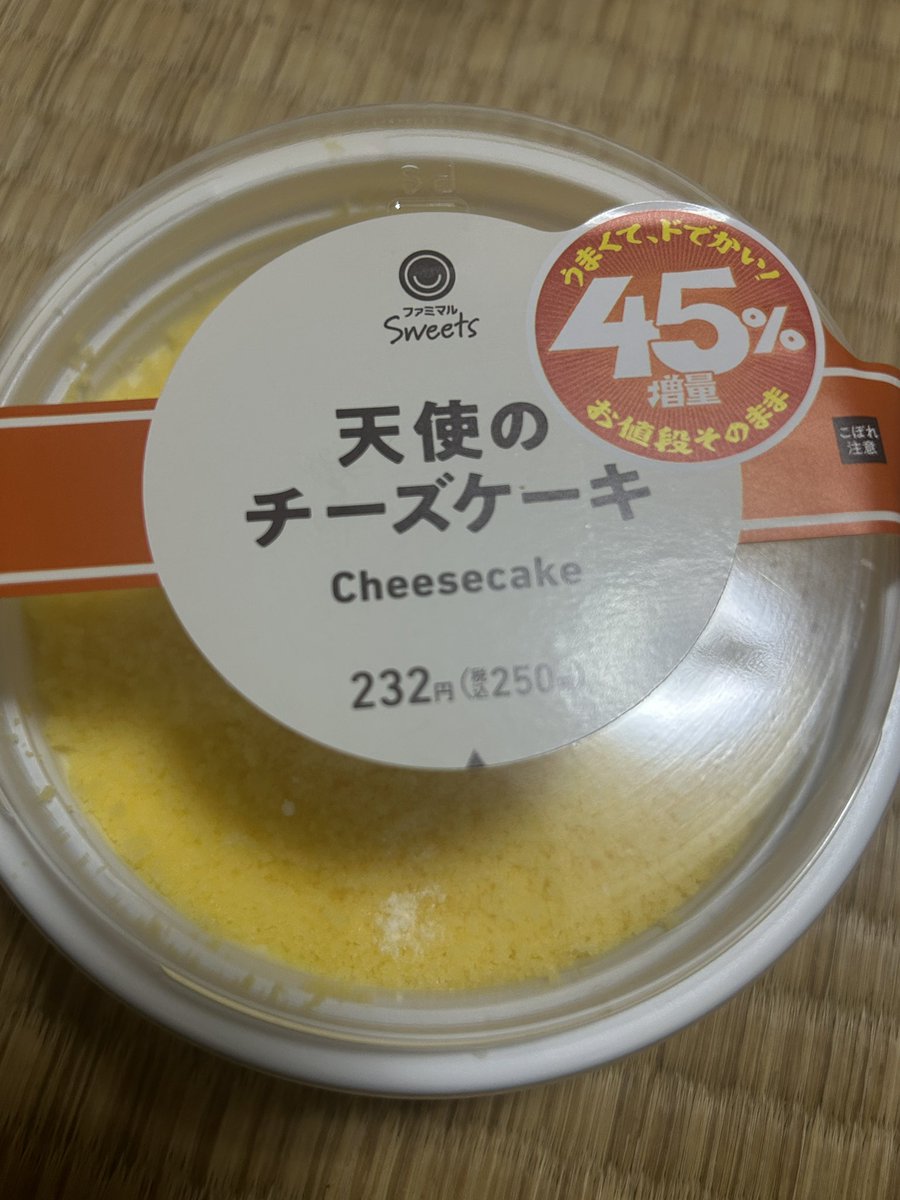 千壊士ちばろん@蟲神器公認サポーター tweet media