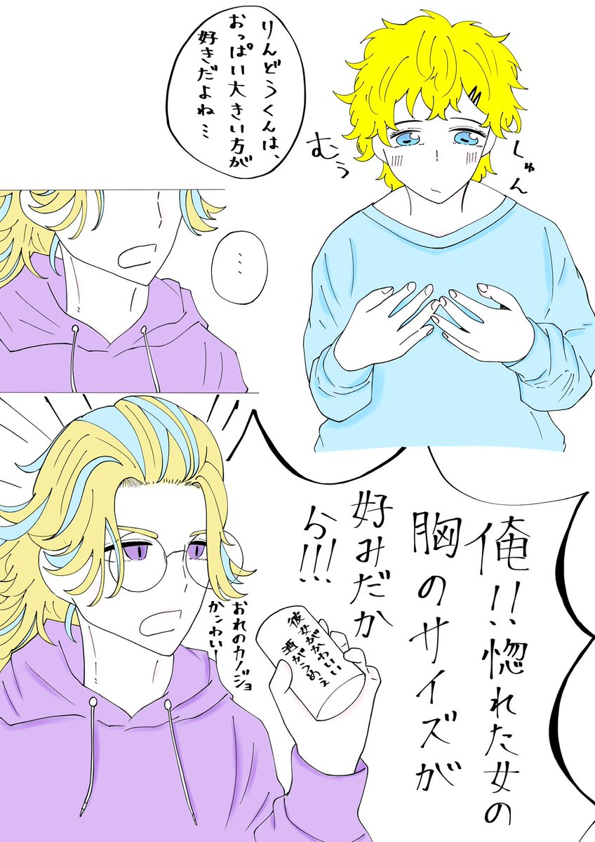 じろーいん tweet media