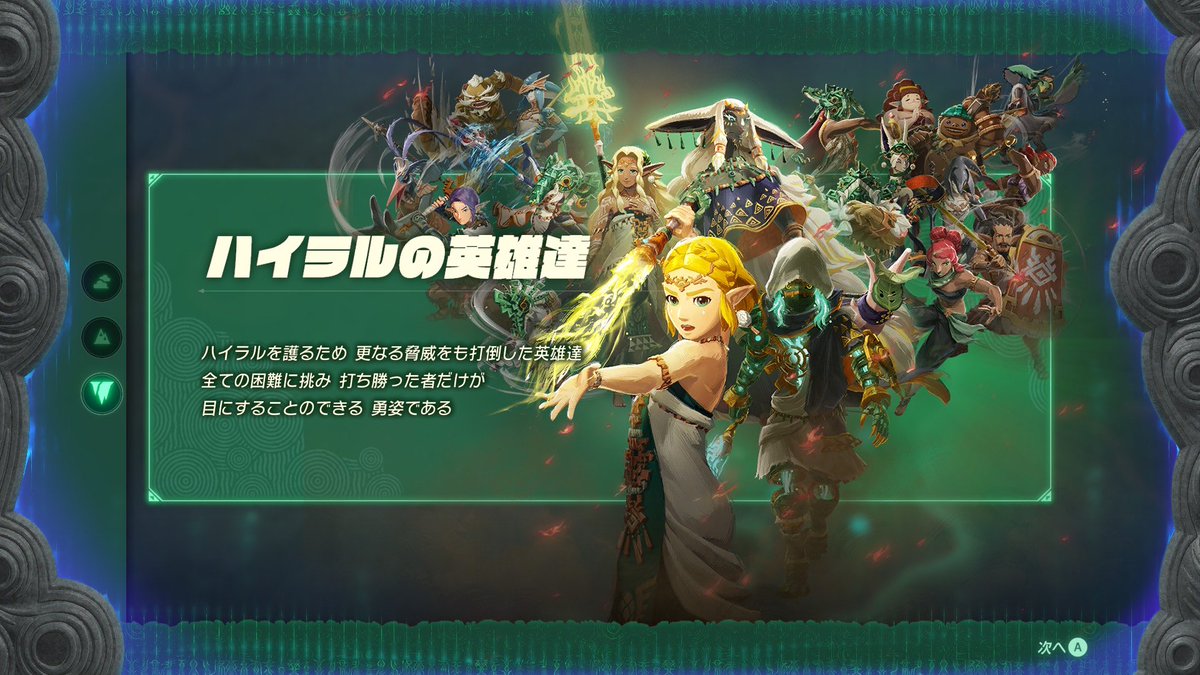 RIKU⚾️ tweet media