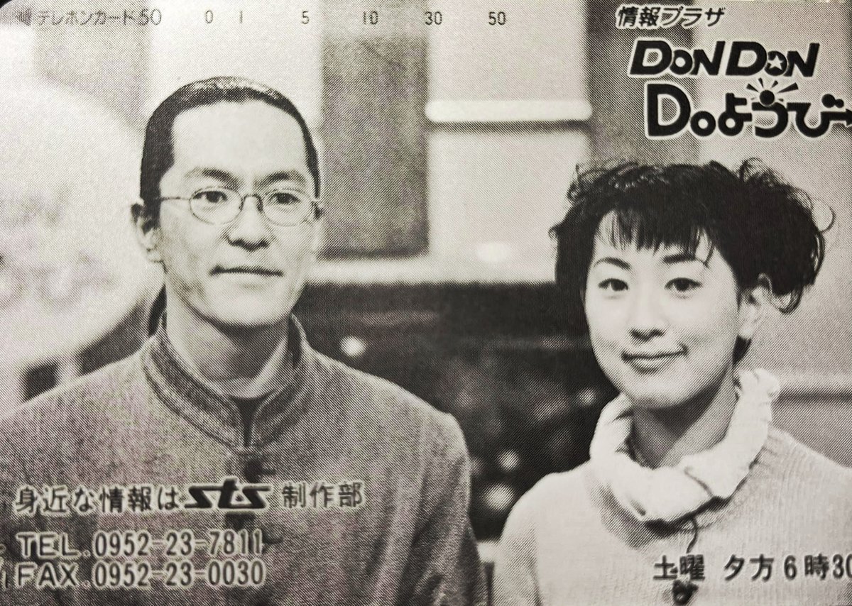 まさい tweet media