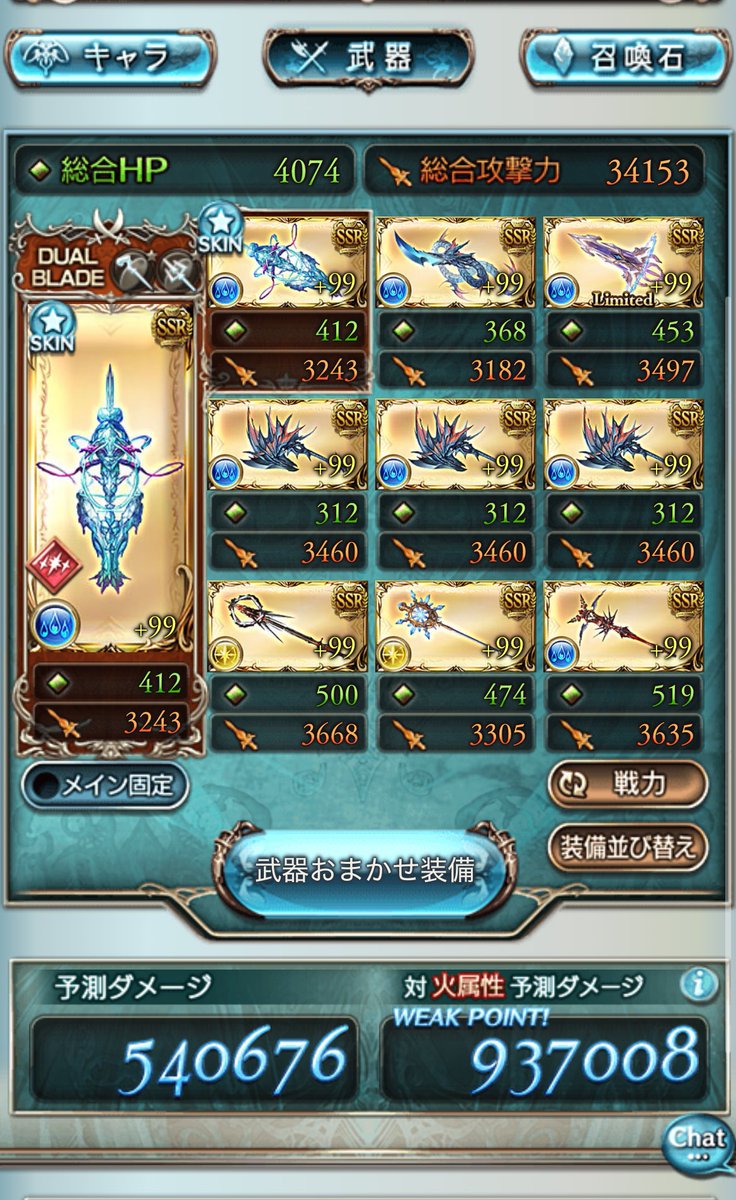 脩(はる) tweet media