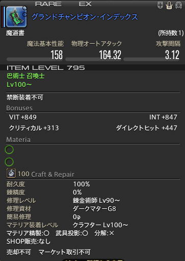 ぽしうめ tweet media