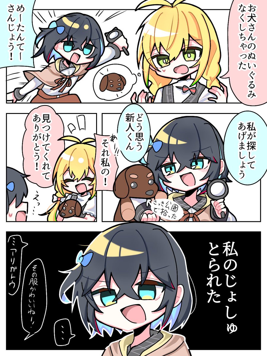 あると↓↓ tweet media