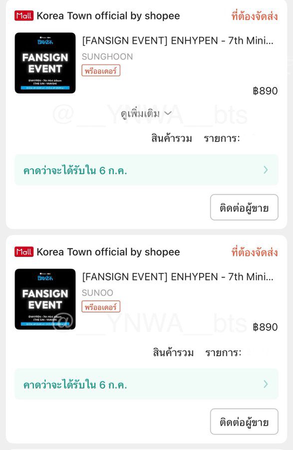 로나 ft.ขายของ tweet media