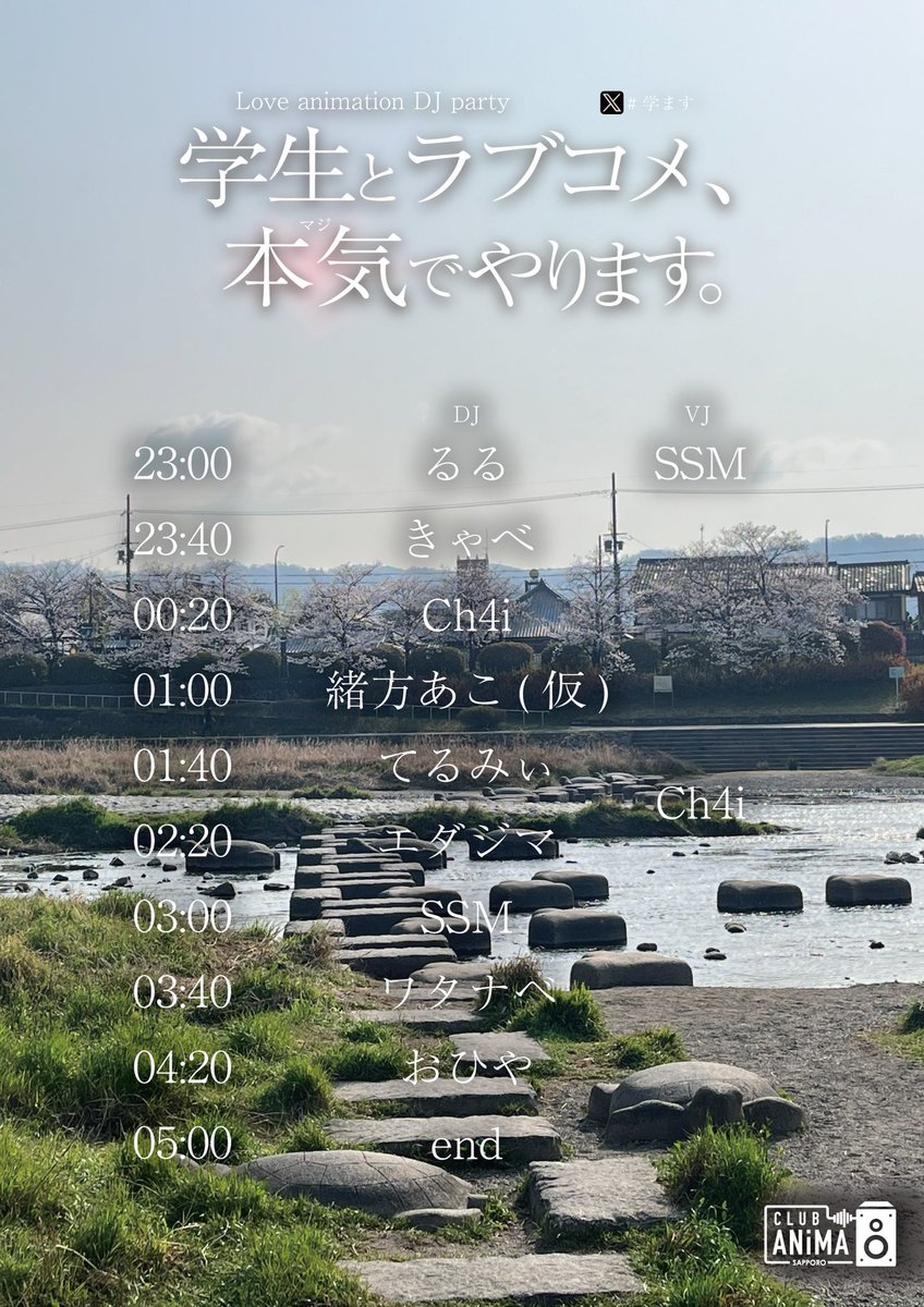 ワタナベ ヒミカ tweet media