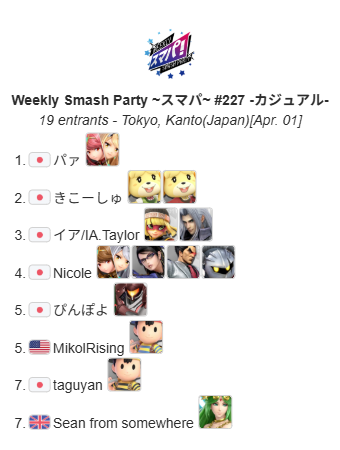 スマパ！平日スマブラ大会 tweet media