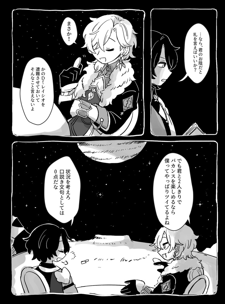 かにのつめ tweet media