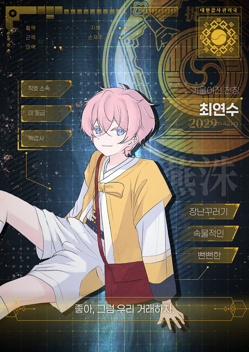 이비둘 tweet media