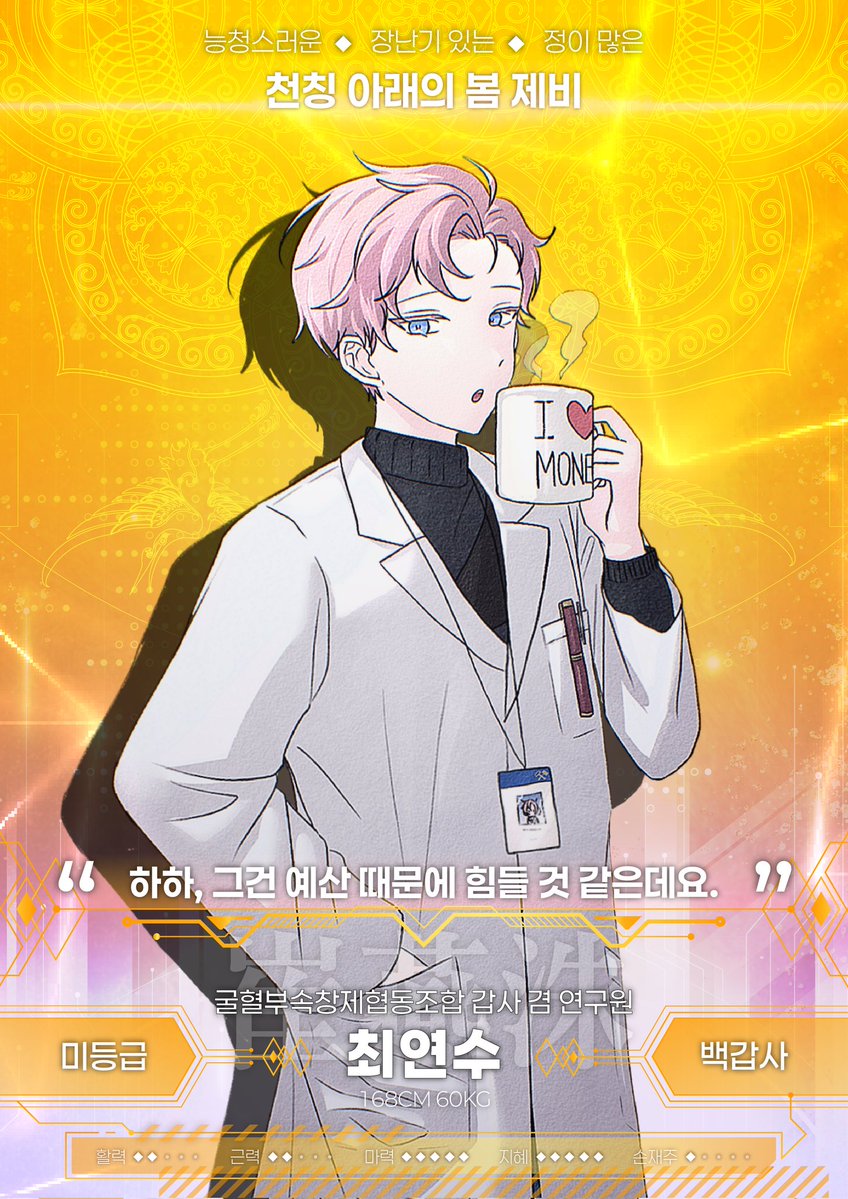 이비둘 tweet media