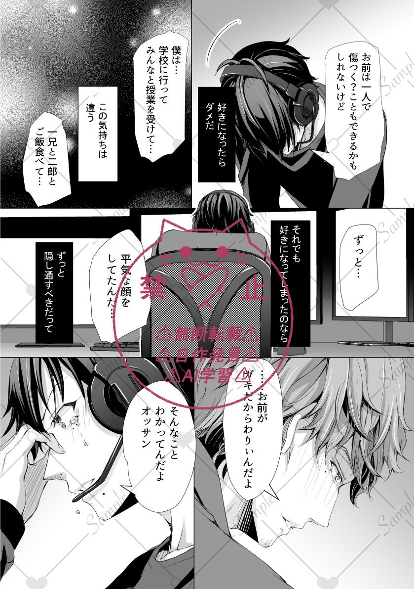 すみか🎤 tweet media