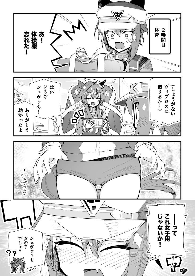 スーパームー＠C107新刊委託中 tweet media