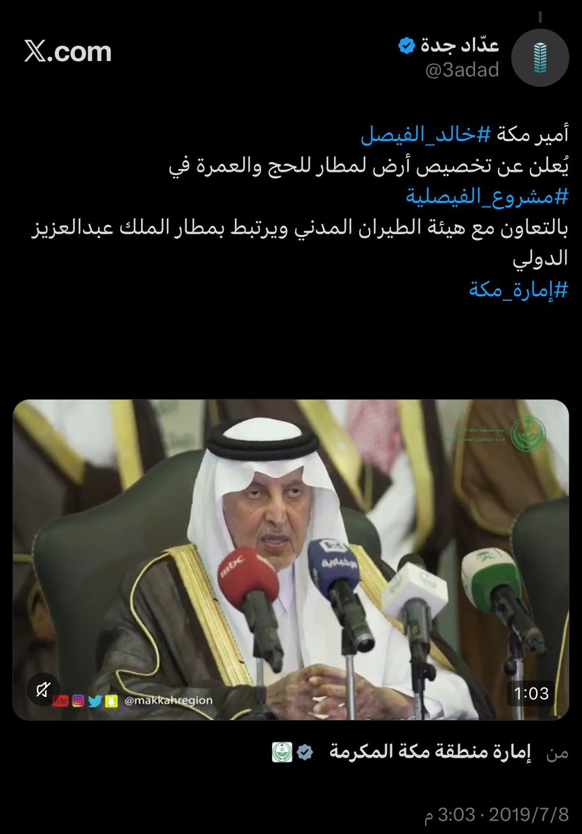 يحلمون tweet media