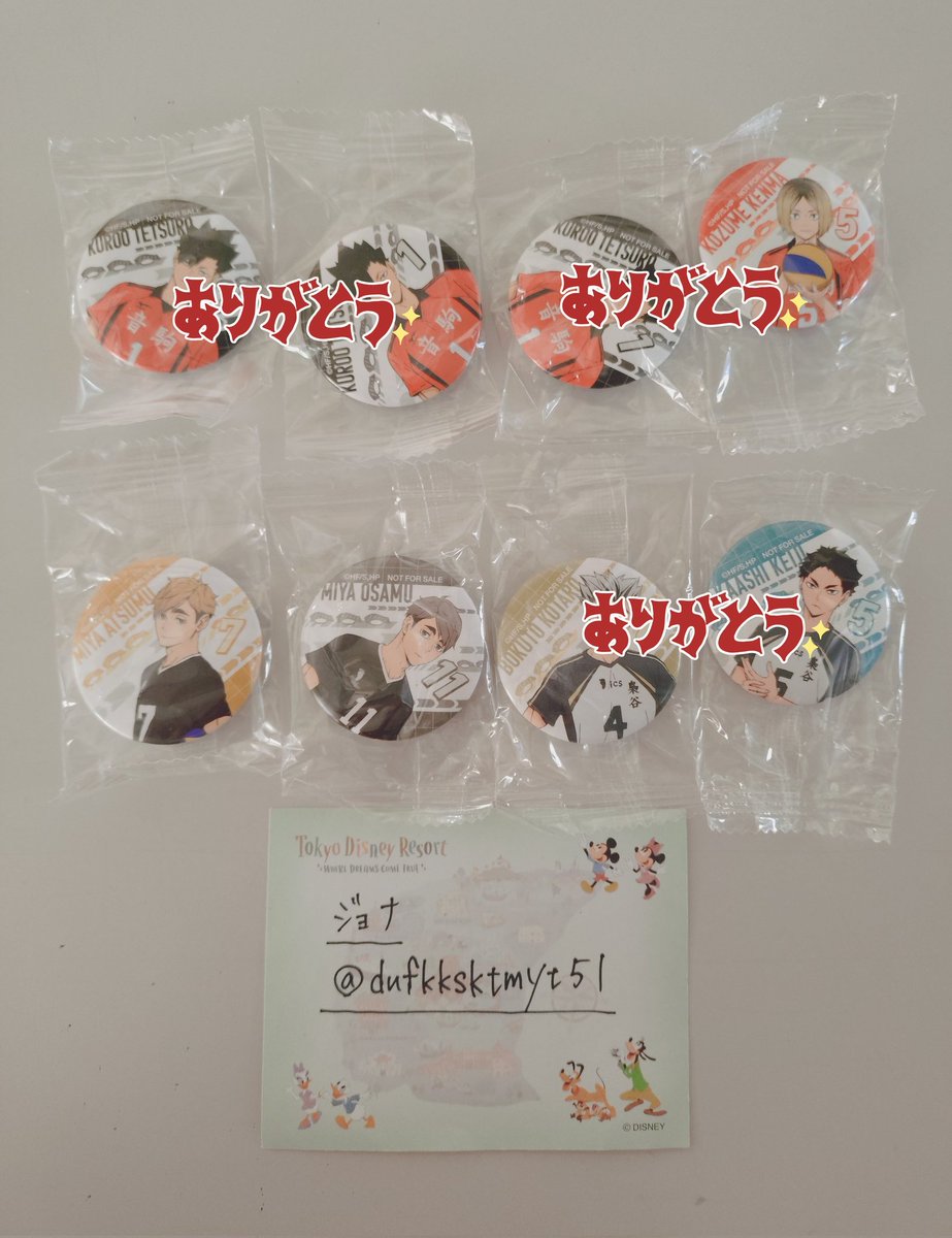 ジョナ tweet media