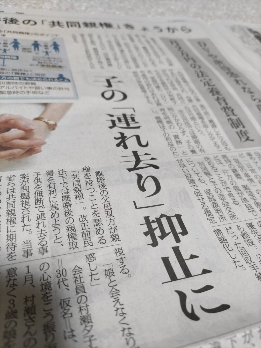 ハルキパパ tweet media