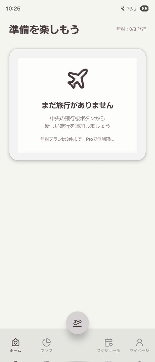 きさな🍭 tweet media