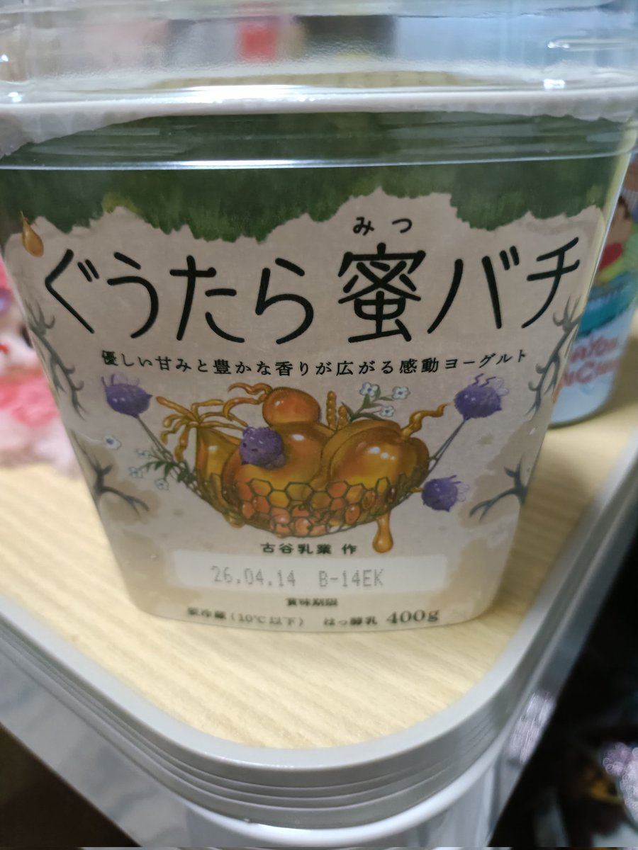 みかん🍊(元杏)ฅ❅*॰ॱ☪︎ tweet media