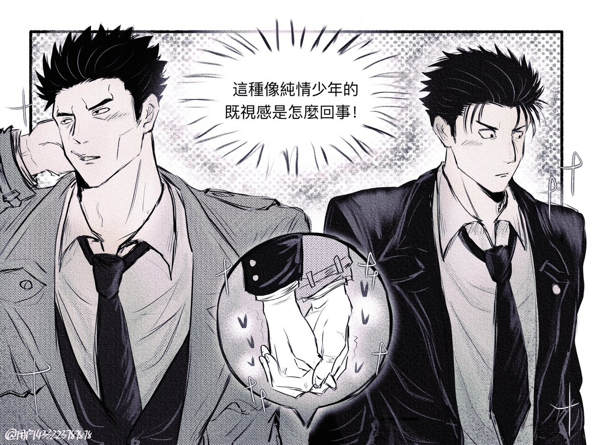 1433223787878 tweet media