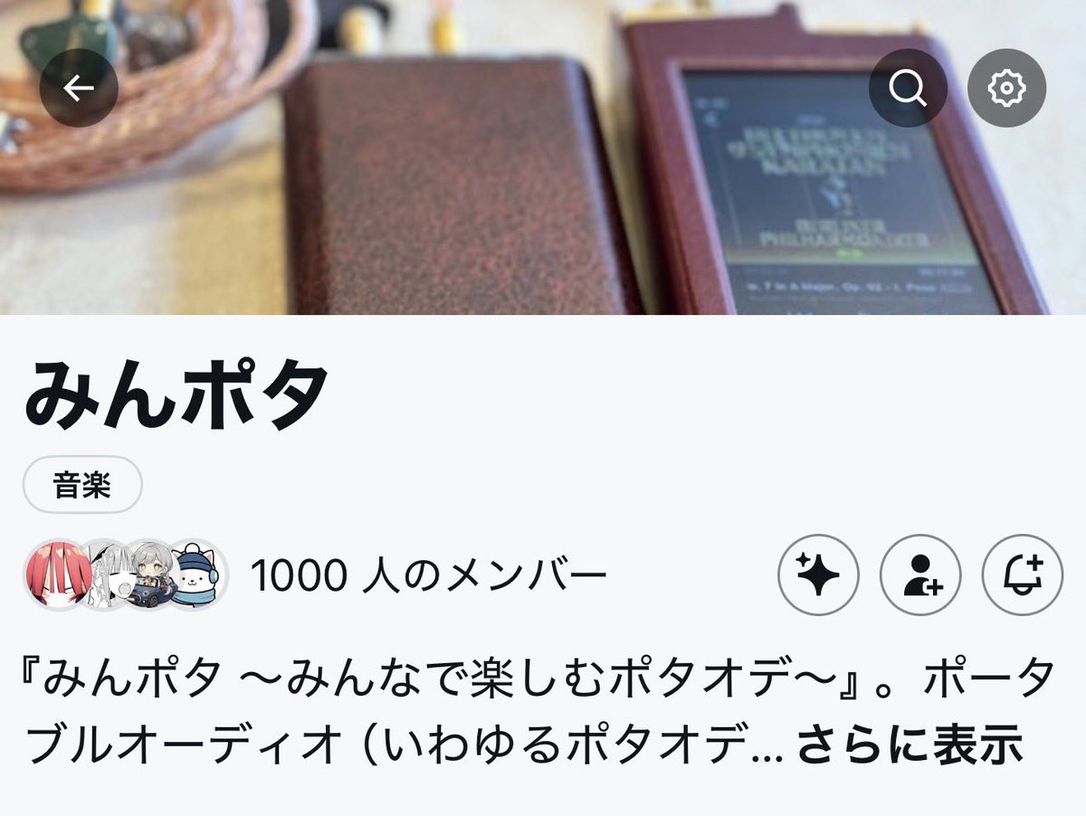 さがし tweet media