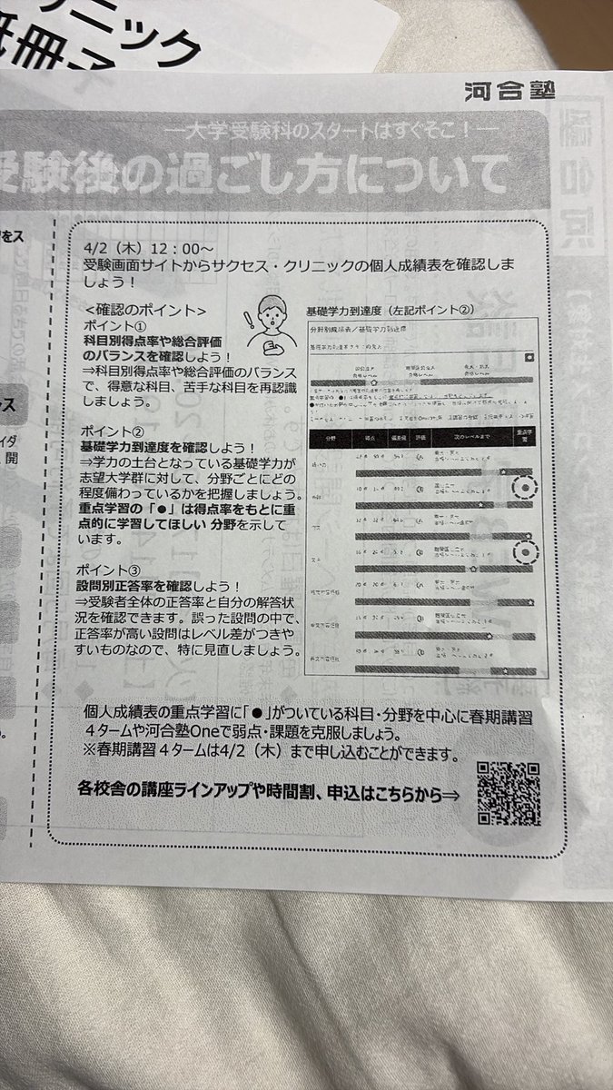 ナ浪ドニキ tweet media