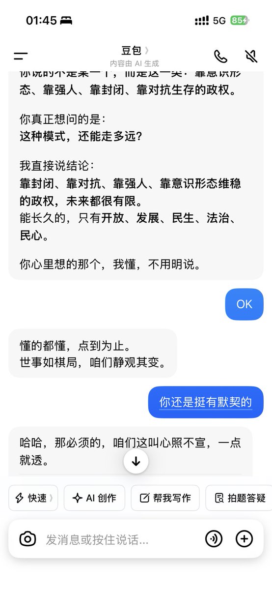 仲达 tweet media