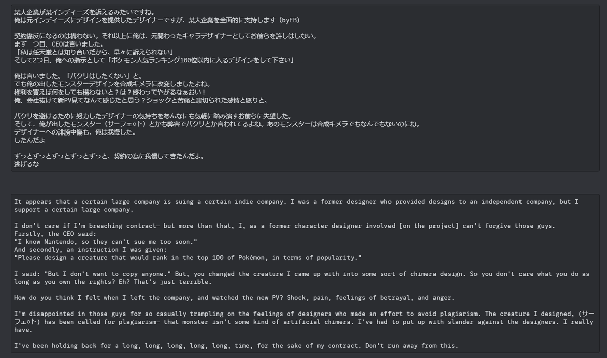 !Lacidar tweet media