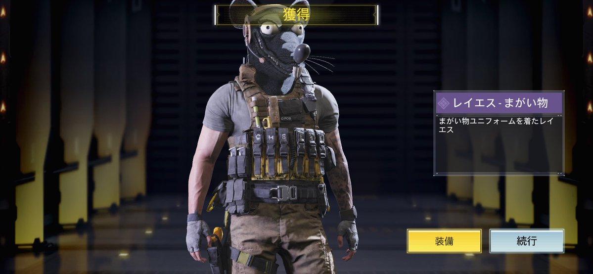 ْ破壊 tweet media