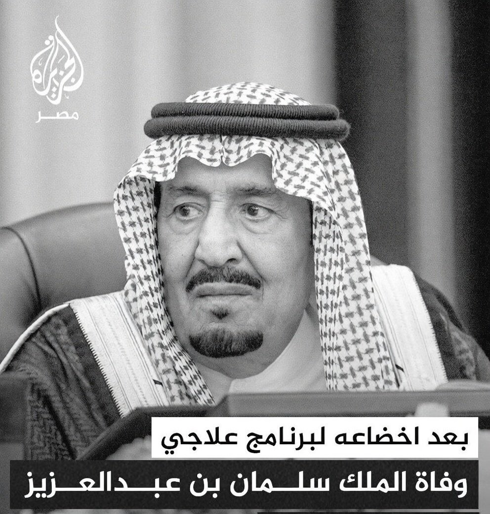 🌙 المزروعي⭐🌙 🇦🇪 tweet media