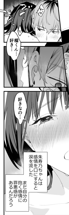 (スレの元でタイトル間違えてるけど)
ワイ的には「年の離れたおねえさん」がシリーズの中でも一番面白いと思っているよ!!
商業化は無理なんだけども… 