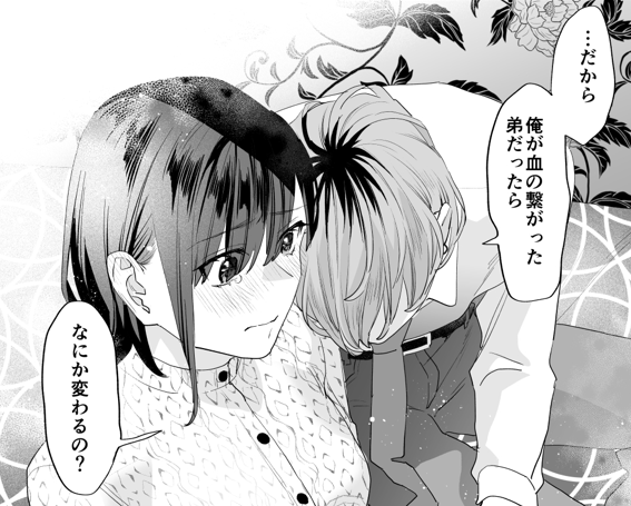 (スレの元でタイトル間違えてるけど)
ワイ的には「年の離れたおねえさん」がシリーズの中でも一番面白いと思っているよ!!
商業化は無理なんだけども… 