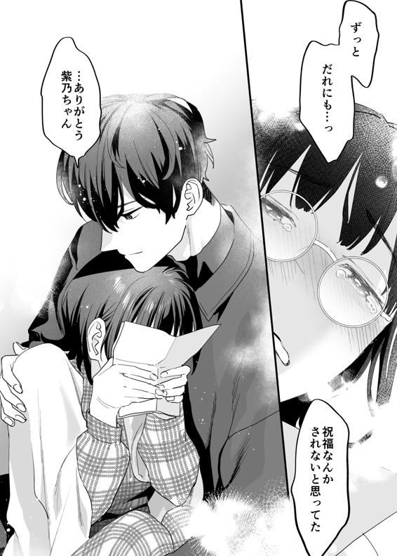 (スレの元でタイトル間違えてるけど)
ワイ的には「年の離れたおねえさん」がシリーズの中でも一番面白いと思っているよ!!
商業化は無理なんだけども… 