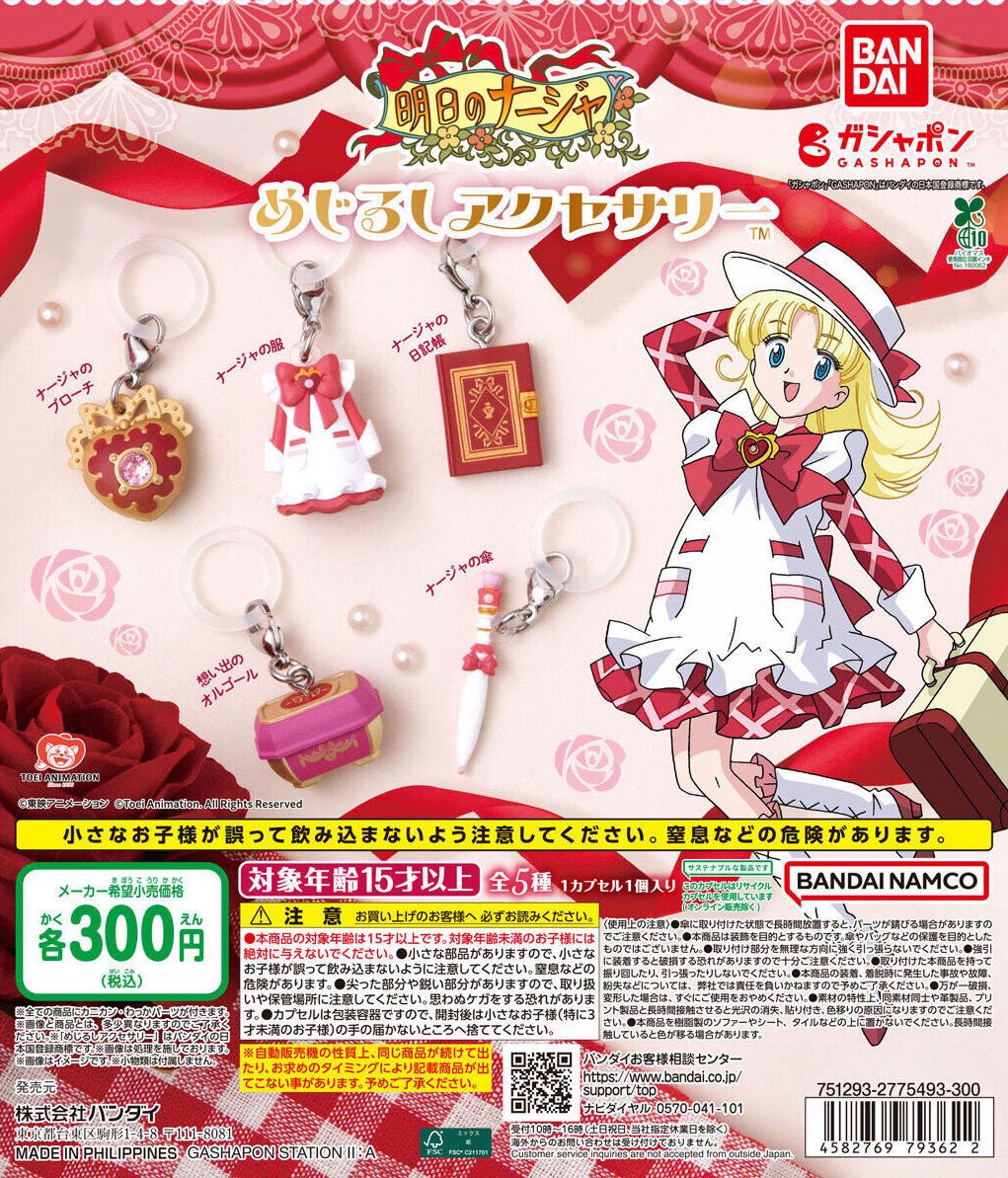 なぎ佐🍼 tweet media