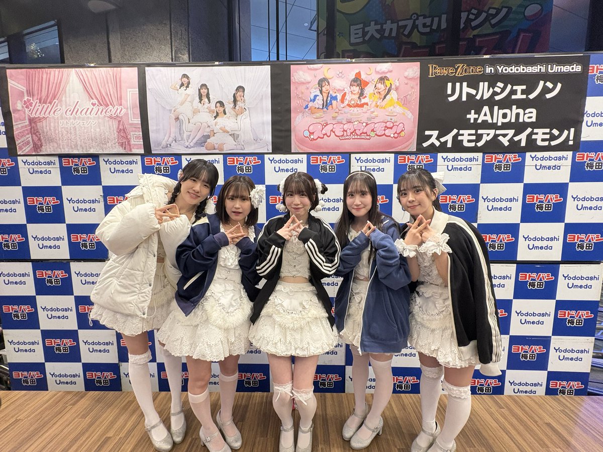 大阪発イベント『FaveZone（フェイヴゾーン）』 tweet media