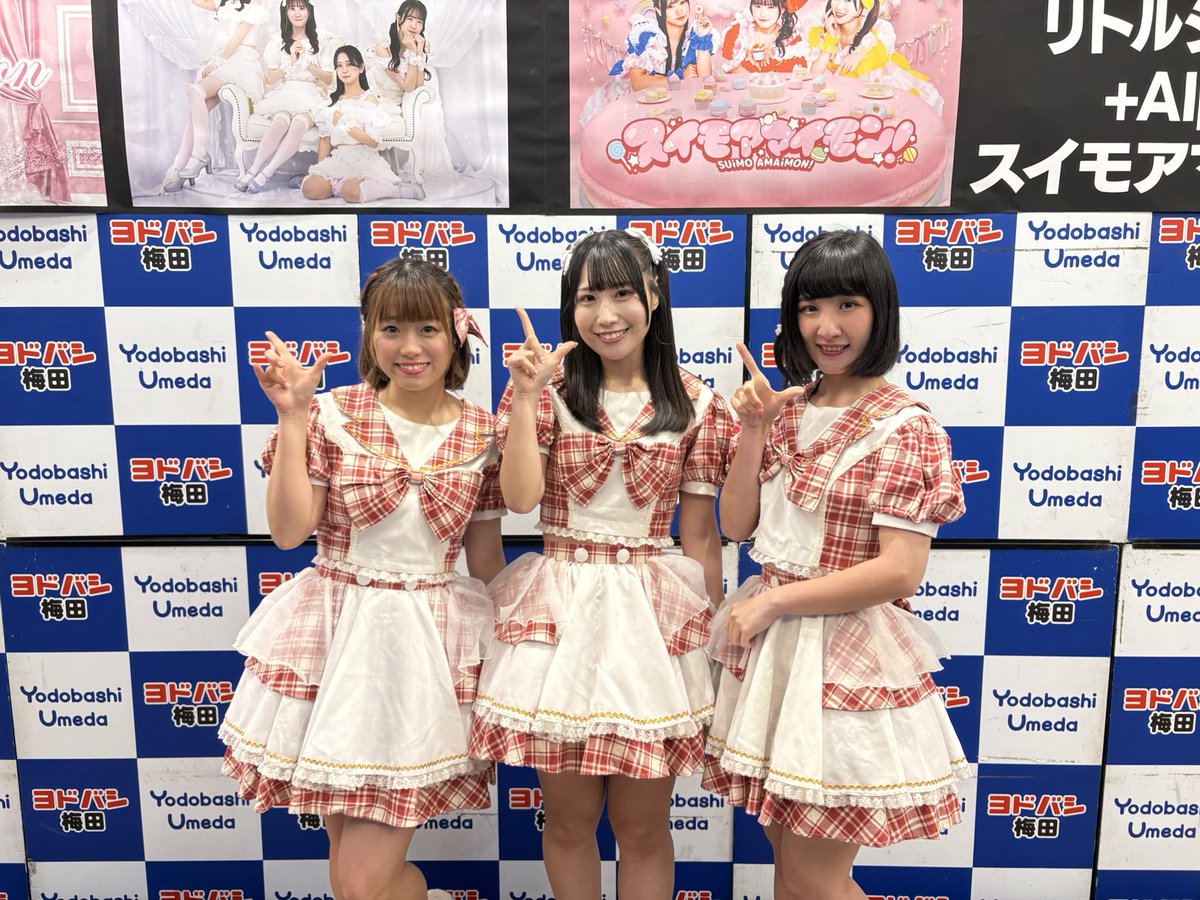 大阪発イベント『FaveZone（フェイヴゾーン）』 tweet media