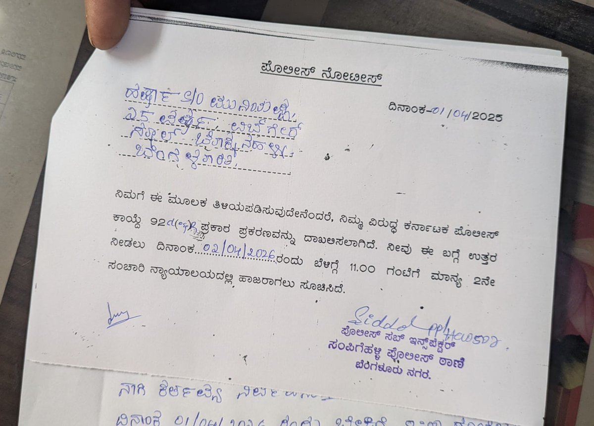 Voice Of Parents Association ® tweet media