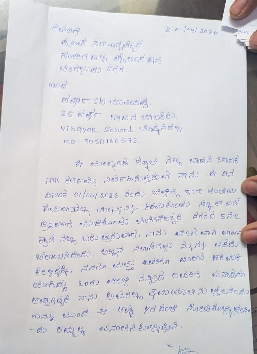 Voice Of Parents Association ® tweet media