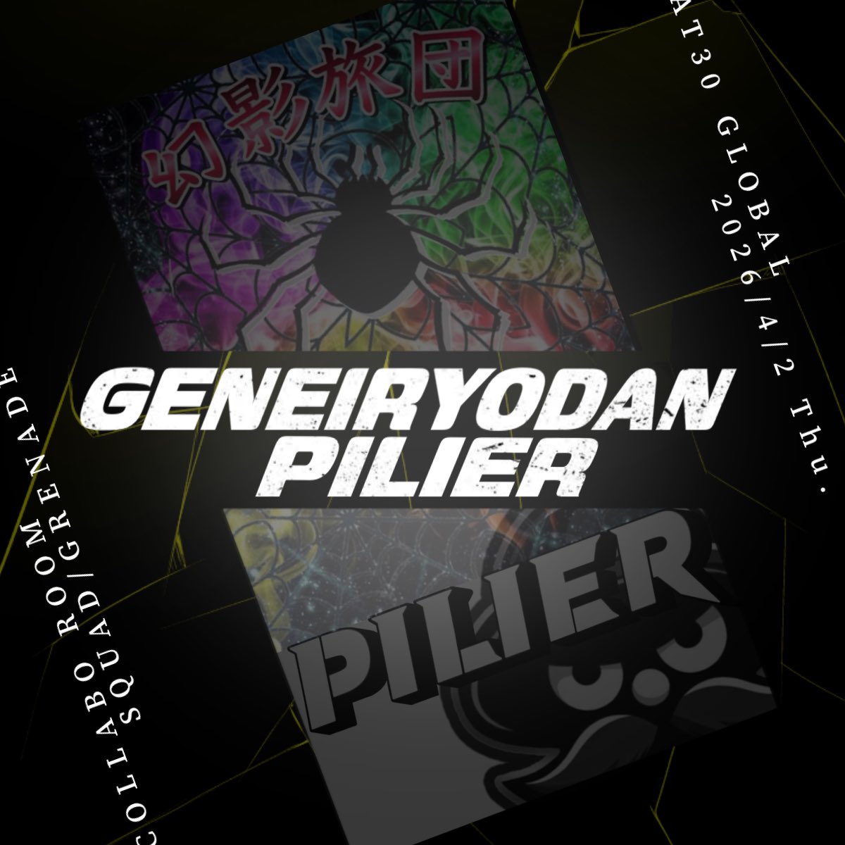 𝐏𝐈𝐋𝐈𝐄𝐑【公式】 tweet media