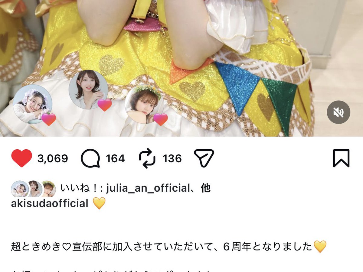 とうゆ tweet media