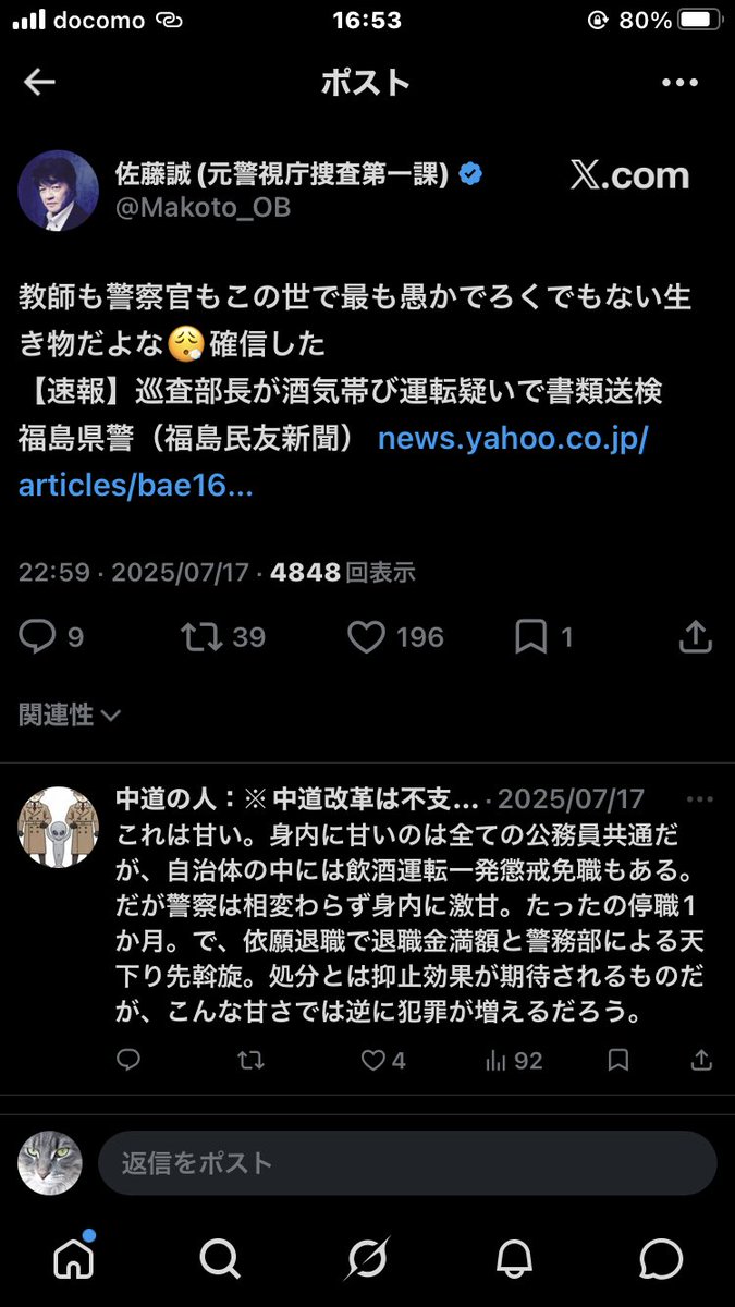 Any Cat Lover 6 tweet media