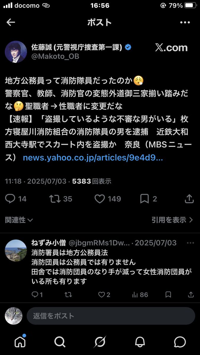 Any Cat Lover 6 tweet media