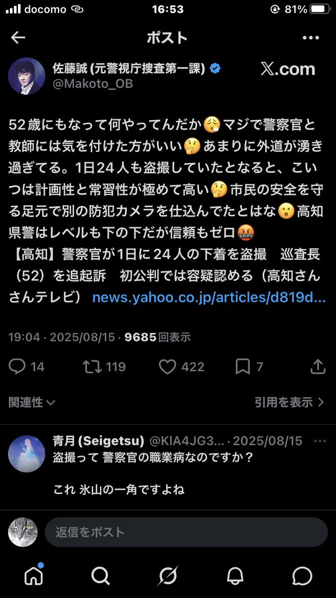 Any Cat Lover 6 tweet media